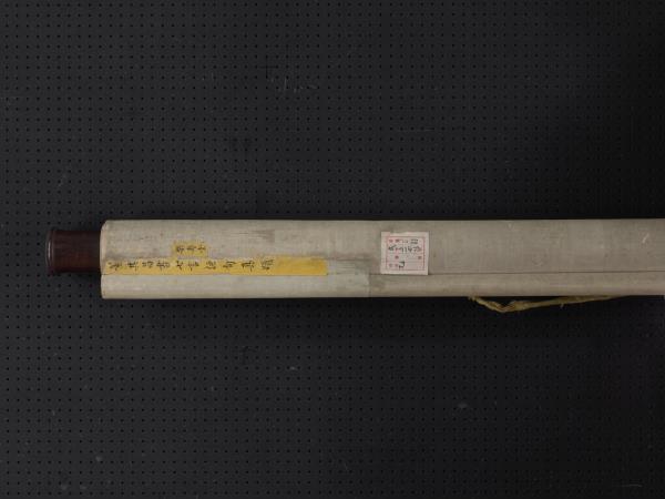 明董其昌書七言絕句　軸