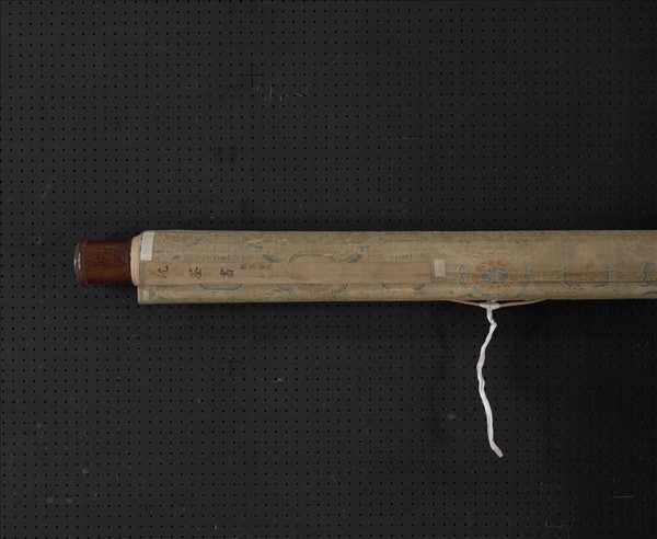 清沈荃書雞鳴紫陌　軸