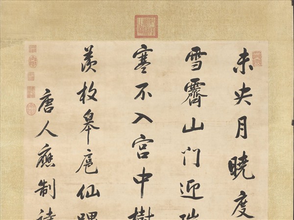 清張廷玉自書七言律詩　軸