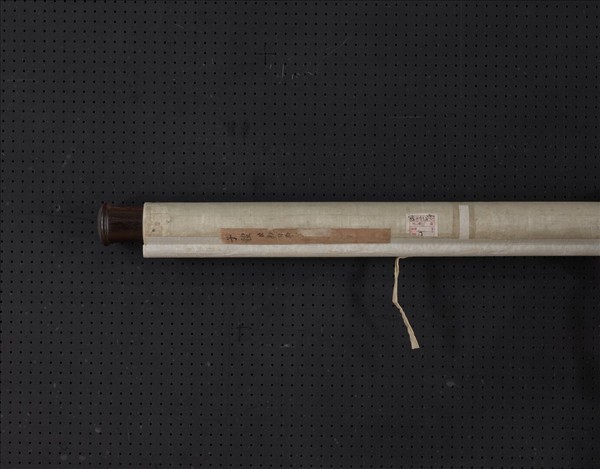 清觀保書高宗御製讀書效朱子體　軸