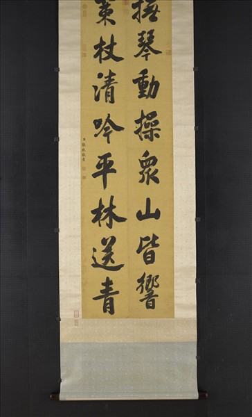 清張照書聯　軸