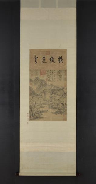 元黃公望九珠峰翠圖　軸