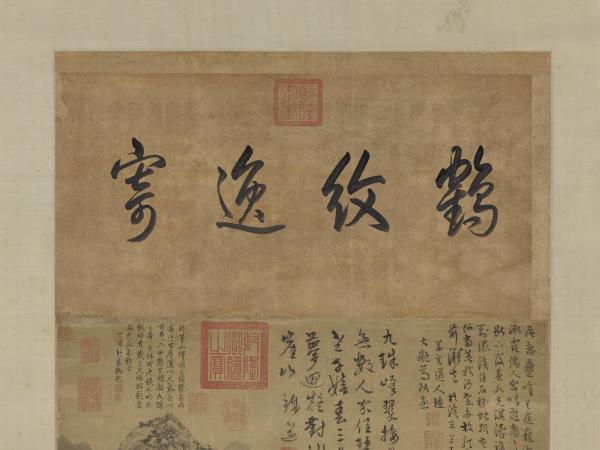 元黃公望九珠峰翠圖　軸