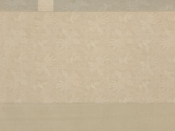 元黃公望九珠峰翠圖　軸