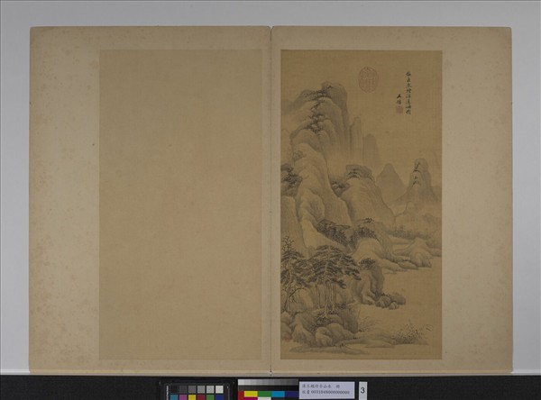 清王鑑仿古山水　冊　倣巨然煙浮遠岫圖