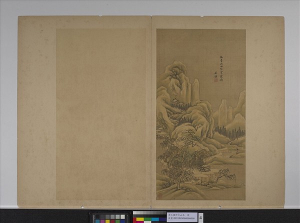 清王鑑仿古山水　冊　倣李成山陰雪霽圖