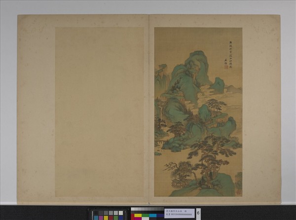 清王鑑仿古山水　冊　擬趙松雪溪山仙館圖