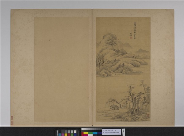 清王鑑仿古山水　冊　倣倪高士踈林遠壑圖