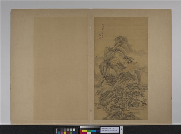 清王鑑仿古山水　冊　倣叔明九峰讀書圖