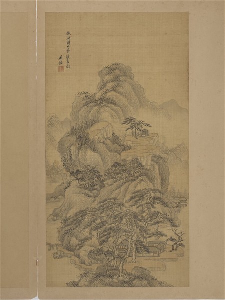 清王鑑仿古山水　冊　倣叔明九峰讀書圖