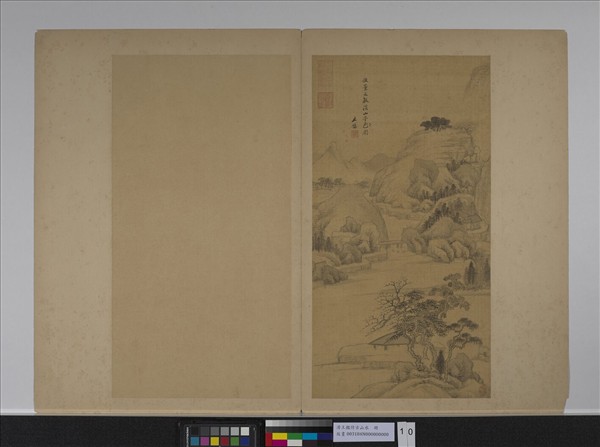 清王鑑仿古山水　冊　倣董文敏溪山亭子圖