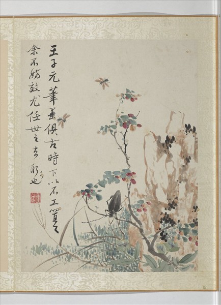 清王武花卉　冊　枸杞子