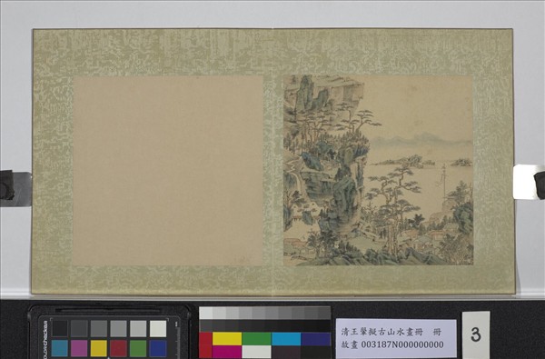 清王翬擬古山水畫冊　冊　城關飄旗