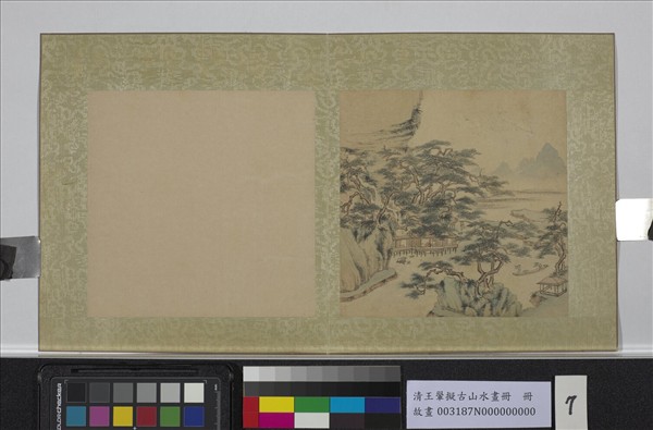 清王翬擬古山水畫冊　冊　松溪遙矚