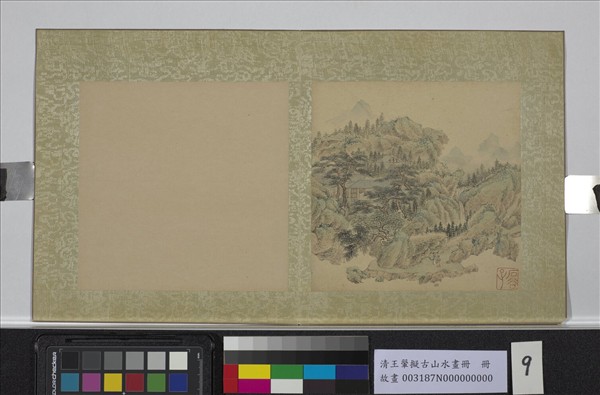 清王翬擬古山水畫冊　冊　山村對話