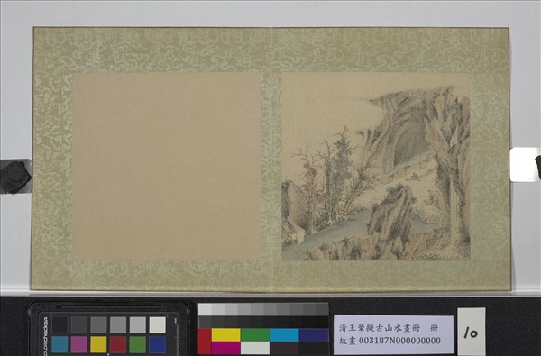 清王翬擬古山水畫冊　冊　鼓棹穿流