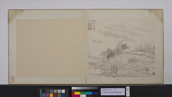 清惲壽平山水　冊　倣曹知白水村漁樂