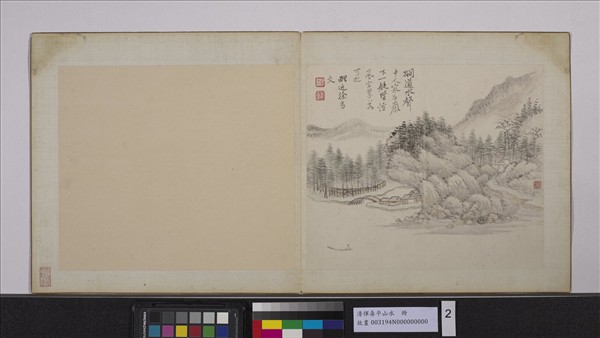 清惲壽平山水　冊　澗道水聲