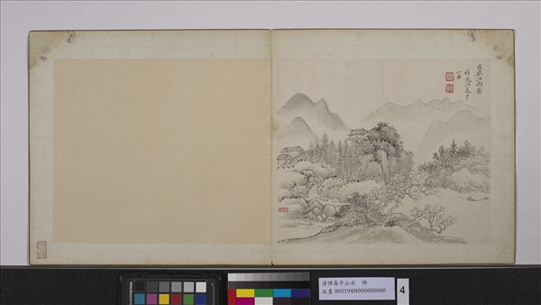 清惲壽平山水　冊　倣巨然江雨圖