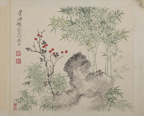 清惲壽平山水　冊　倣管仲姬綠筠幽石