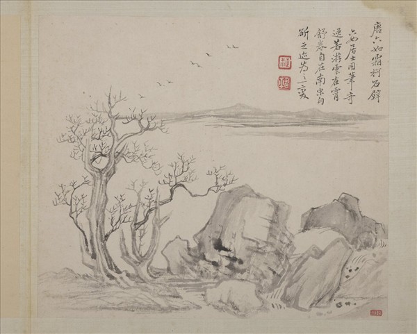 清惲壽平山水　冊　倣唐寅霜柯石壁