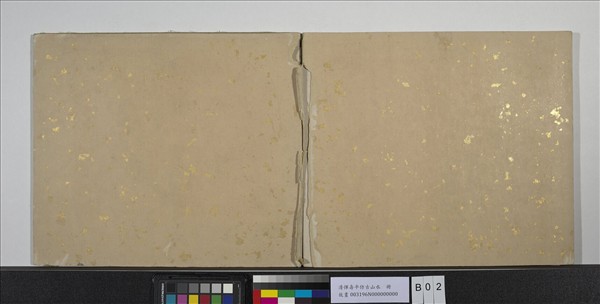 清惲壽平仿古山水　冊