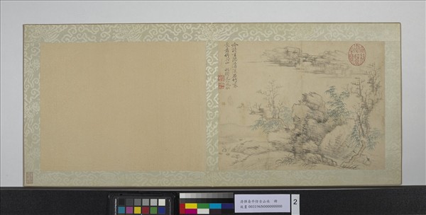 清惲壽平仿古山水　冊　吟詩坐隱