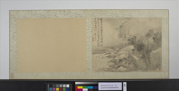 清惲壽平仿古山水　冊　懸崖曲澗