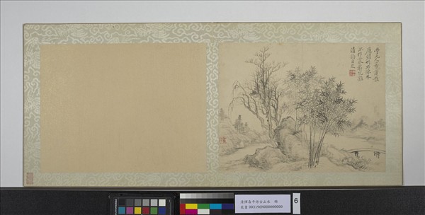 清惲壽平仿古山水　冊　仿元人小景