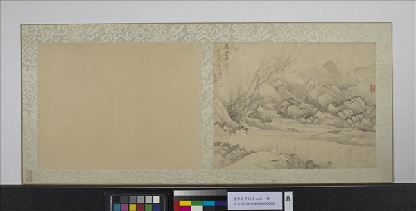 清惲壽平仿古山水　冊　萬壑爭流