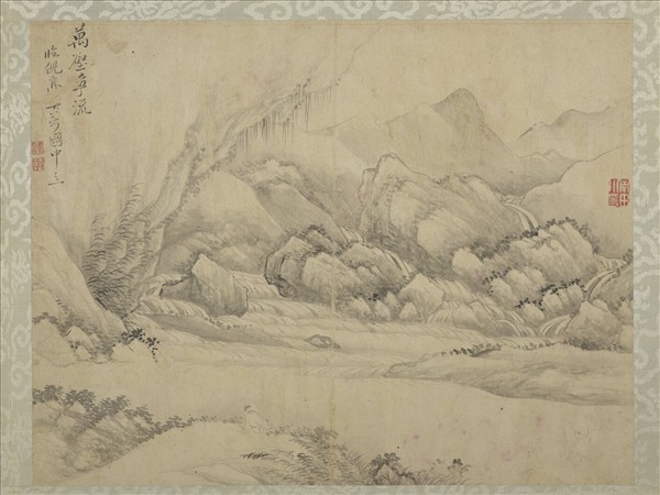 清惲壽平仿古山水　冊　萬壑爭流