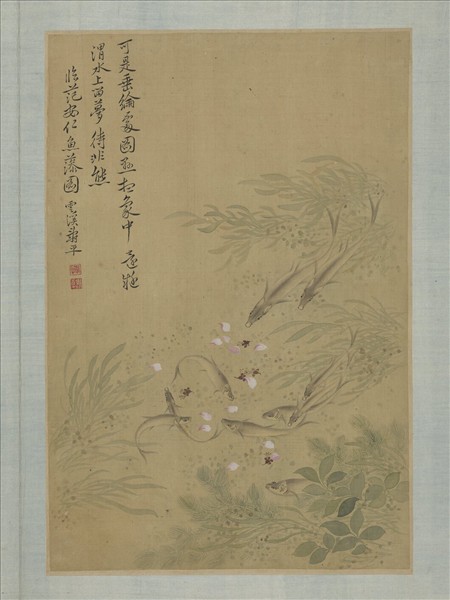 清惲壽平畫花卉　冊　魚藻