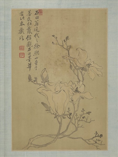 清惲壽平畫花卉　冊　木蘭