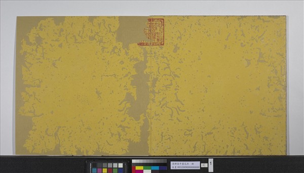 清惲壽平畫花卉　冊