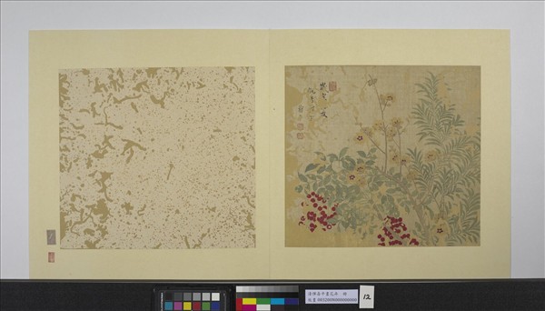 清惲壽平畫花卉　冊　歲寒三友