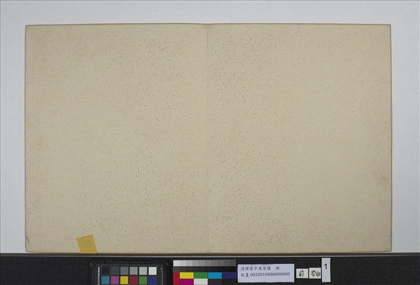 清惲壽平魚藻圖　冊