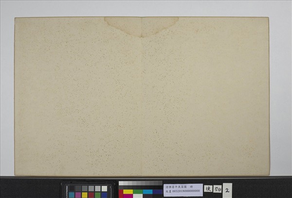 清惲壽平魚藻圖　冊