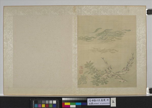 清惲壽平魚藻圖　冊　魚藻