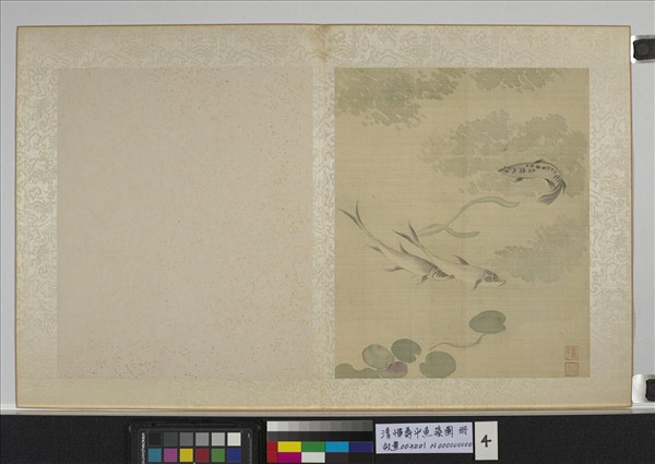 清惲壽平魚藻圖　冊　魚藻