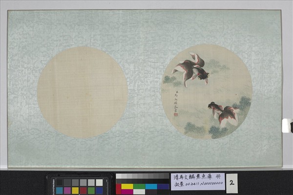 清馬文麟畫魚藻　冊　金魚