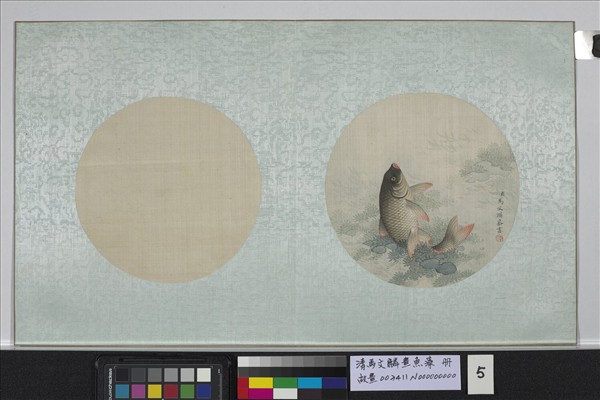 清馬文麟畫魚藻　冊　鯉魚