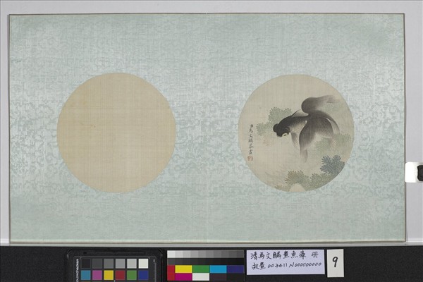 清馬文麟畫魚藻　冊　金魚