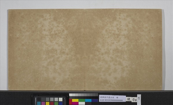 清惲壽平畫山水　冊