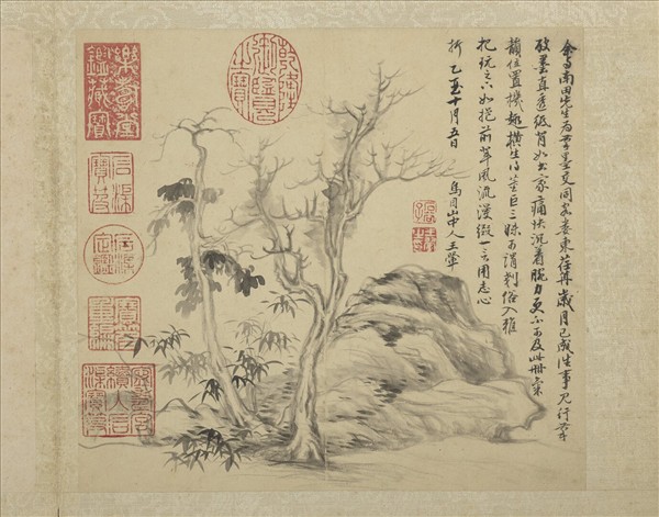 清惲壽平畫山水　冊　古木竹石