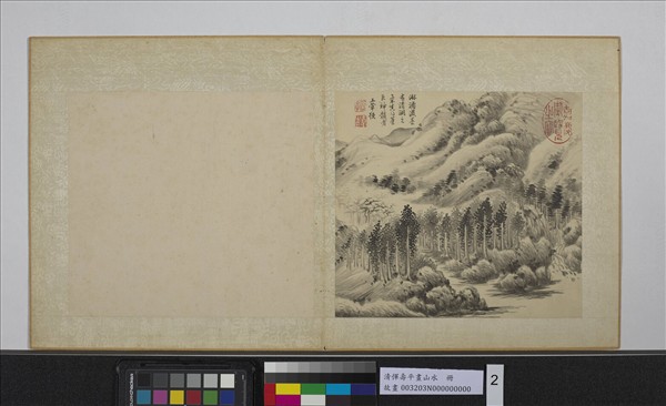 清惲壽平畫山水　冊　山麓喬松