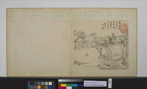 清惲壽平畫山水　冊　喬林脩竹