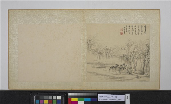 清惲壽平畫山水　冊　淺水沙隄