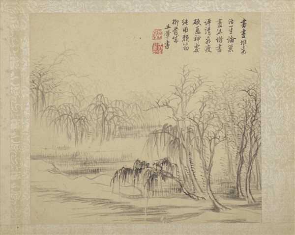 清惲壽平畫山水　冊　淺水沙隄