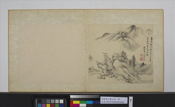 清惲壽平畫山水　冊　重山雲水