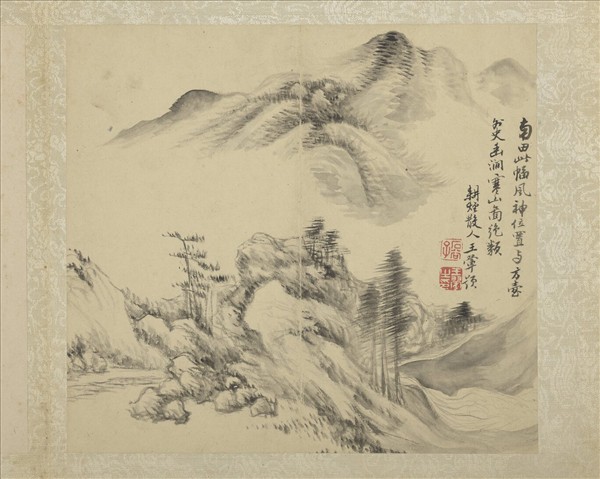 清惲壽平畫山水　冊　重山雲水